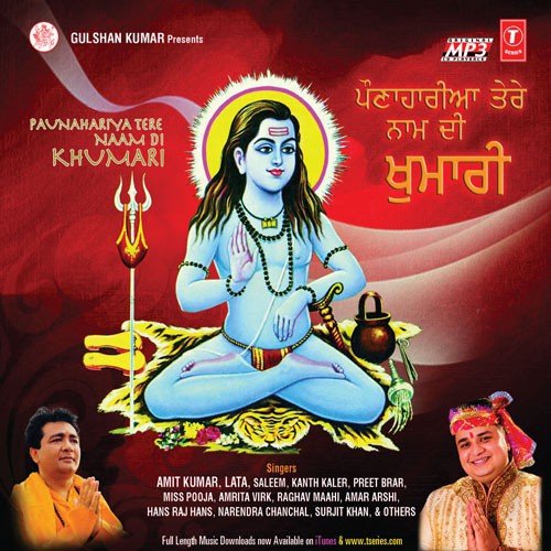 Aaj Bhagat Dhmala Pounde Ne by Amit Kumar, Swarn Lata - Download on PagalFree