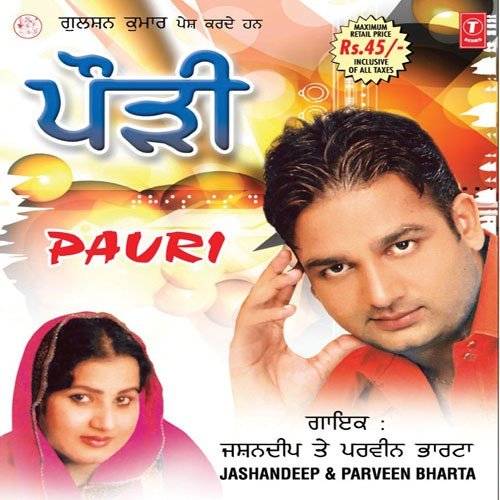 Akhan by Jashan Deep, Parveen Bharta - Download on PagalFree