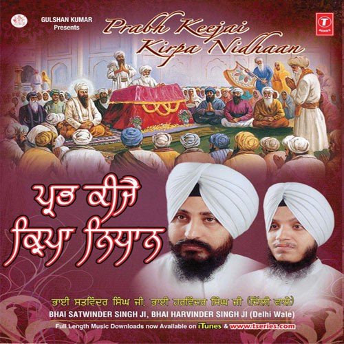 Amrit Bachan Saadh Ki Bani by Bhai Satinder Singh Ji - Download on PagalFree
