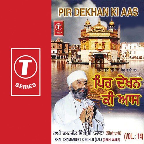 Mittar Ghanere Kar Thaki by Bhai Chamanjit Singh Ji - Download on PagalFree