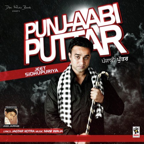 Punj-Aabi Puttar by Jeet Sidhupuriya - Download on PagalFree