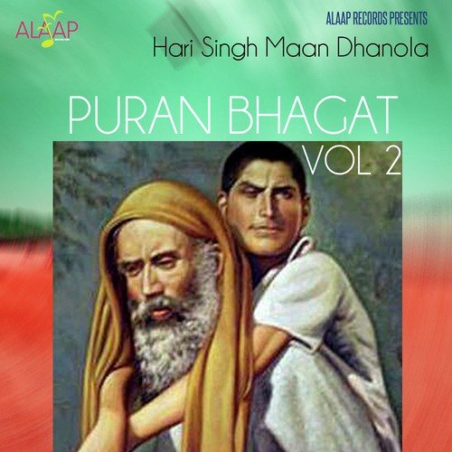 Puran Bhagat Vol 2 by Hari Singh Mann Dhanaula - Download on PagalFree