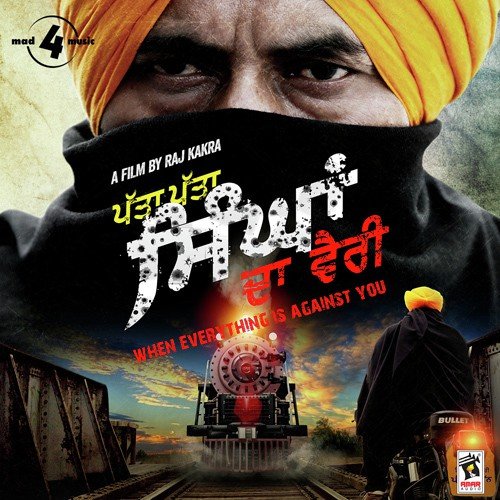 Vairi by Beat Minister - Download on PagalFree