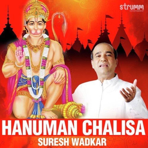 Hanuman Chalisa by Rajendra Jain - Download on PagalFree