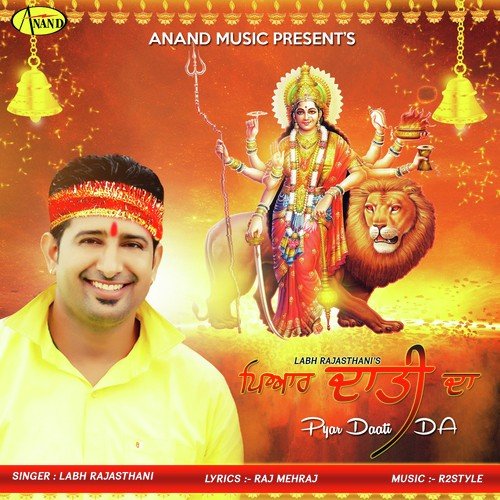 Naina Devi by Labh Rajasthani - Download on PagalFree