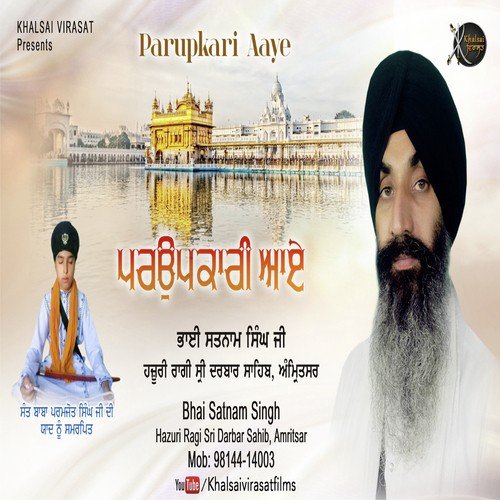 Jag Meh Uttam by Bhai Satnam Singh - Download on PagalFree