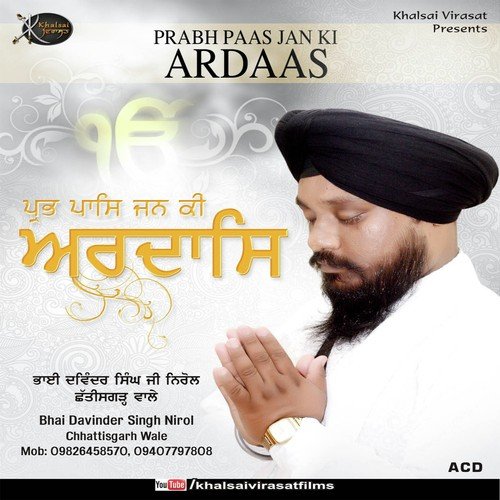 Wahe Guru Simran by Bhai Davinder Singh Nirol - Download on PagalFree