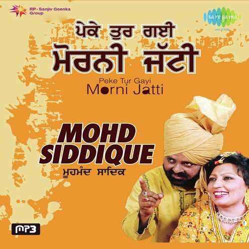 Tera Kad Muklava Bhag Bhari by Ram Bahadur, Charanjit Ahuja - Download on PagalFree