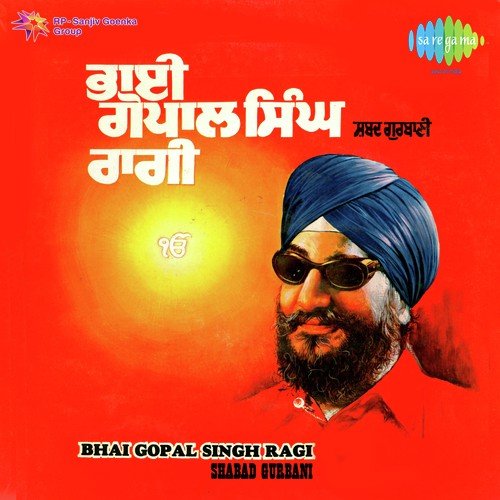 Kathiyai Sant Sang Prabh Gyan by K.S. Narula - Download on PagalFree