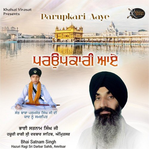 Parupkari Aaye by Bhai Satnam Singh - Download on PagalFree