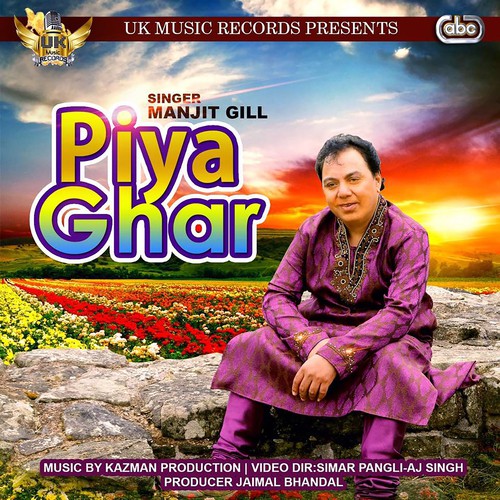 Piya Ghar by Manjeet Gill - Download on PagalFree