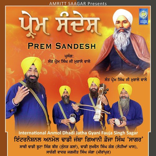 Ayea Duniya Nu Taarney by a titleSongs performed by Dhadi Jatha Gyani Fauja Singh Saagar Sultanpur Lodhi Wale class hrefhttpsw - Download on PagalFree