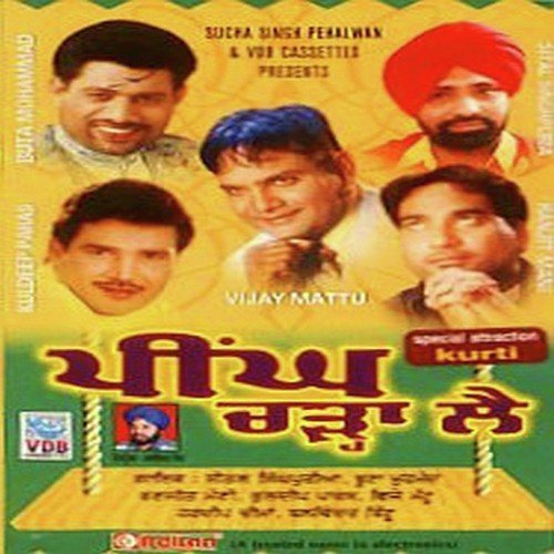 Chidi Sone De Pinjre Di by Jassi Bros - Download on PagalFree