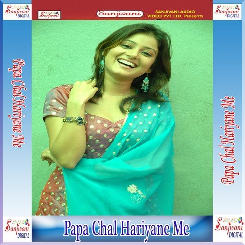 Papa Chal Hariyane Me by Santram Banjara, Kavita Dey - Download on PagalFree