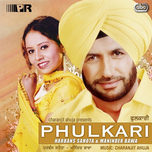 Jija Saali by Harbans Sahota, Maninder Bawa - Download on PagalFree