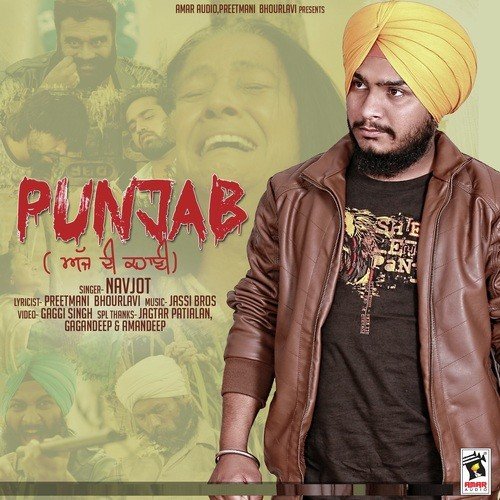 Punjab Ajj Di Kahani by Navjot - Download on PagalFree