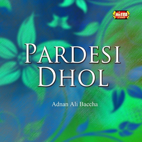 Aa Beja Saday Kol by Adnan Ali Baccha - Download on PagalFree