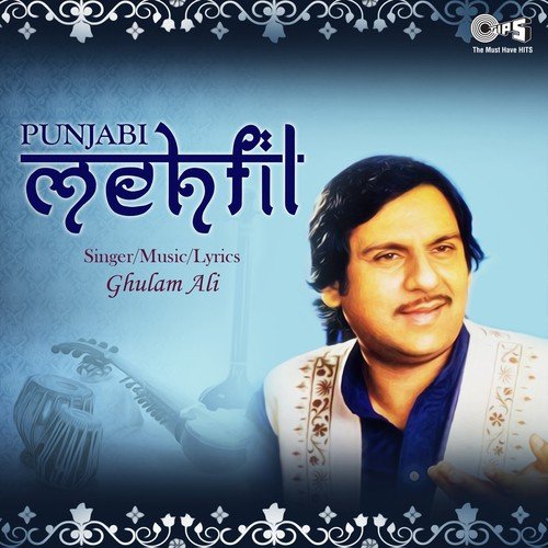 Merian Galan Yaad Karenge by Ghulam Ali - Download on PagalFree