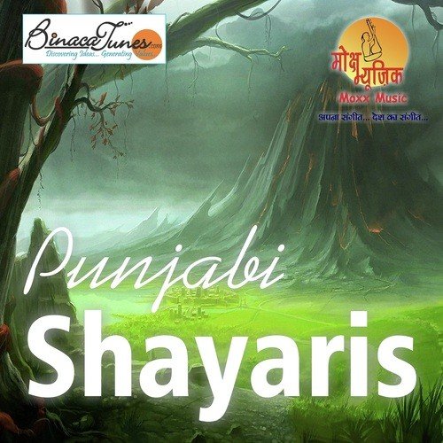 Maenu Mahka Jandi Hae by Atul - Download on PagalFree