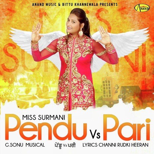 Pani by Miss Surmani - Download on PagalFree