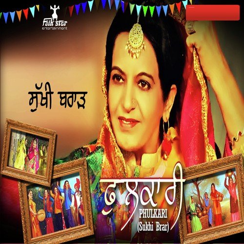 Sadde Vehre by Sukhi Brar - Download on PagalFree