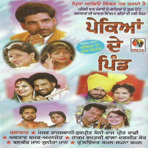 Khidi Jaave Pyar Haan Ne by Major Rajasthani - Download on PagalFree
