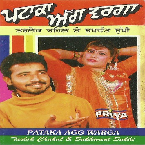 Mar Gaiyan Santiye Ni by Tarlok Chahal - Download on PagalFree