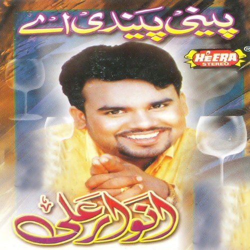 Punjab Naal Kithi by Anwar Ali - Download on PagalFree