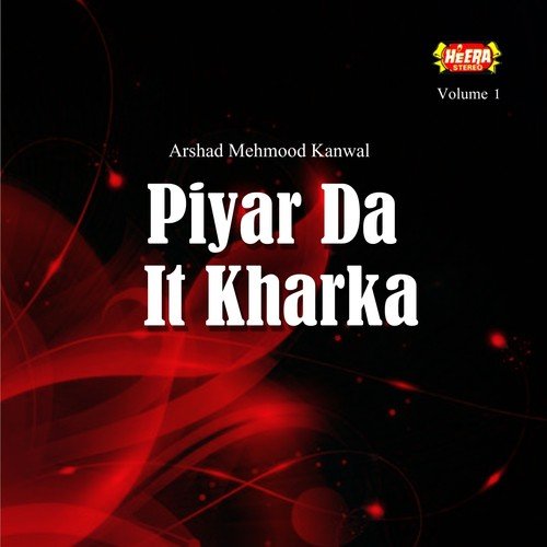 Babu Challa Haye by Arshad Mehmood Kanwal - Download on PagalFree