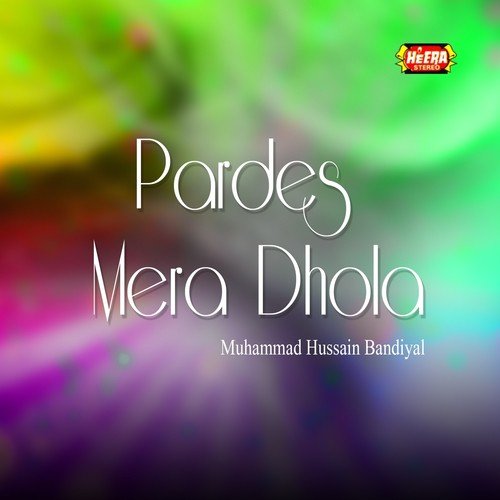 Tenu Mubarak Hove by Muhammad Hussain Bandiyal - Download on PagalFree