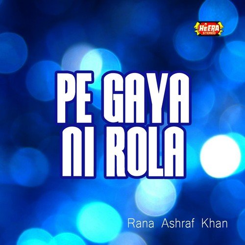 La Ke Dupatta Sar Utton by Rana Ashraf Khan - Download on PagalFree