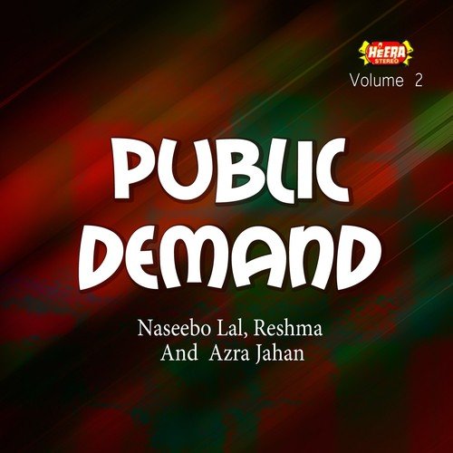 Asaan Jag Noon Mana Ke by Reshma, Naseebo Lal, Azra Jahan - Download on PagalFree