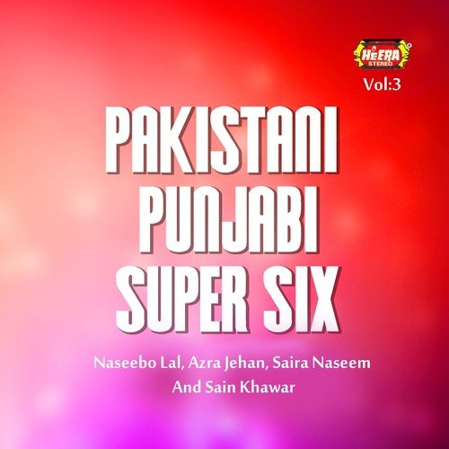 Ja Ur Ja Le Ja Chitti by Various Artists - Download on PagalFree