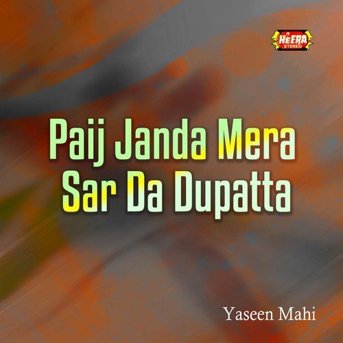 Hun Wapis Ajave Pardesa by Yaseen Mahi - Download on PagalFree