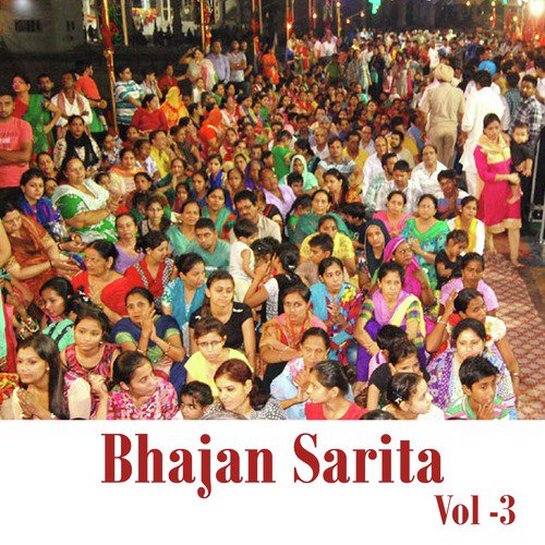 Hare Krishna Krishna by Anup Jalota - Download on PagalFree