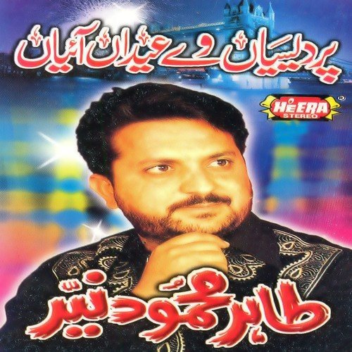 Pardesian Wey Eidan Aiyan by Tahir Mehmood Nayyar - Download on PagalFree