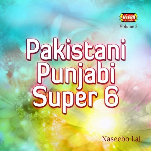 Sui De Utte by Naseebo Lal - Download on PagalFree