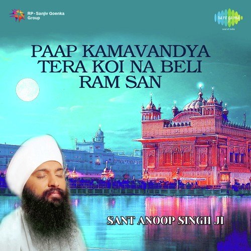Paap Kamavandya by Bhai Anoop Singh Una Sahib Wale - Download on PagalFree