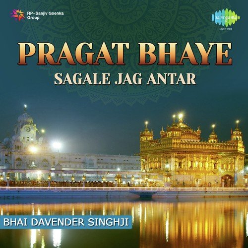 Pragat Bhaye Sagle by Bhai Bakhshish Singh Ragi - Download on PagalFree