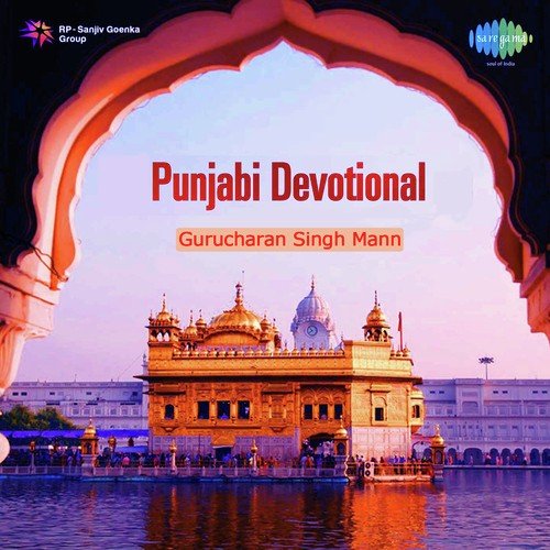 Suno Benantian Swami by Asha Bhosle, Bhai Sadhu Singh Ragi - Download on PagalFree