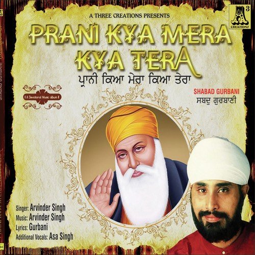 Tu Dariaao Dana Beena by Arvinder Singh - Download on PagalFree