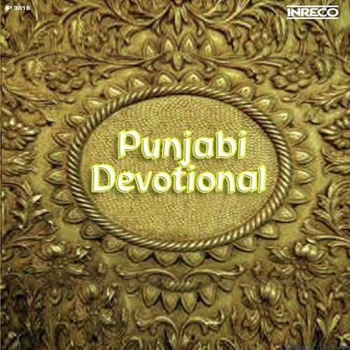 Suttia Tu Jaag Bandia by Karnail Gill, Bhai Gurnam Singh Amrika Wale - Download on PagalFree