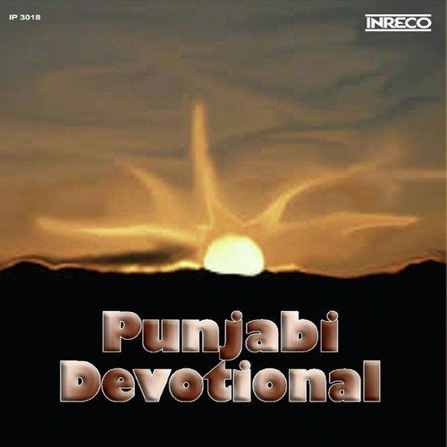 Raj Karega Khalsa by Jivan Singh, Tej Kaur, Bhujhangy Group - Download on PagalFree