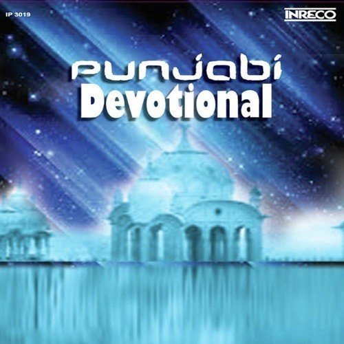 Aath Pahar Nikit Kar Jaanai by Kuldeep Manak, Prof.Hari Dev, Prof. Satnam Singh Sethi, Jasdev Yamla - Download on PagalFree