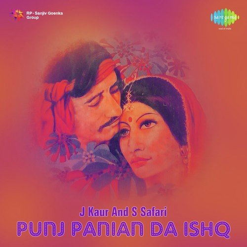 Mirze Nu Suneha by Charanjit Ahuja - Download on PagalFree