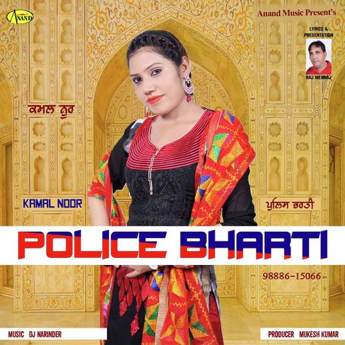 Police Bharti by Kamal Noor - Download on PagalFree