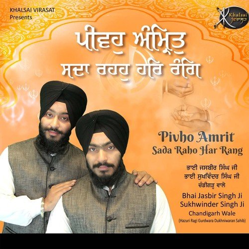 Har Jio Sada Teri Sarnai by Bhai Jasbir Singh Ji, Bhai Sukhwinder Singh Ji - Download on PagalFree
