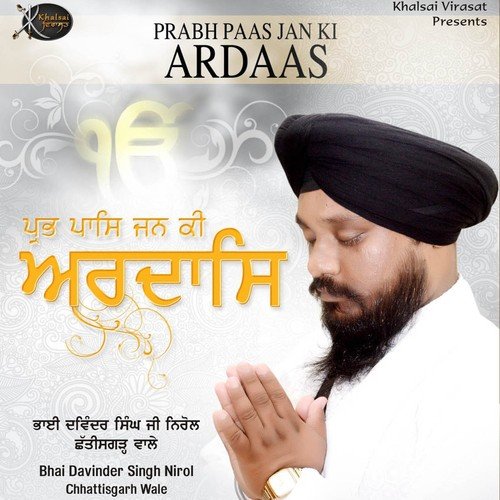 Vin Boleya Sabh Kish Janda by Bhai Davinder Singh Nirol - Download on PagalFree