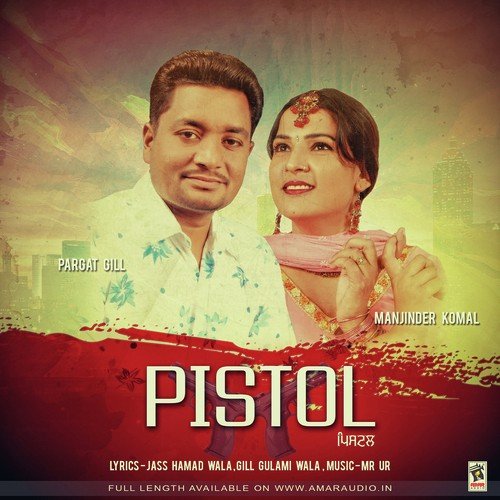 Yaar Baliye by Pargat Gill, Manjinder Komal - Download on PagalFree