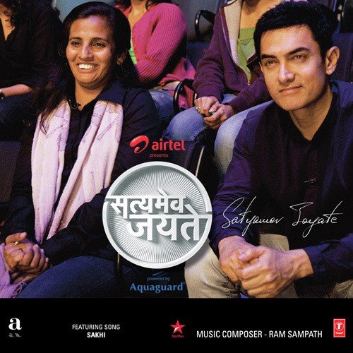 Sakhi by Ragini, Aditya - Download on PagalFree